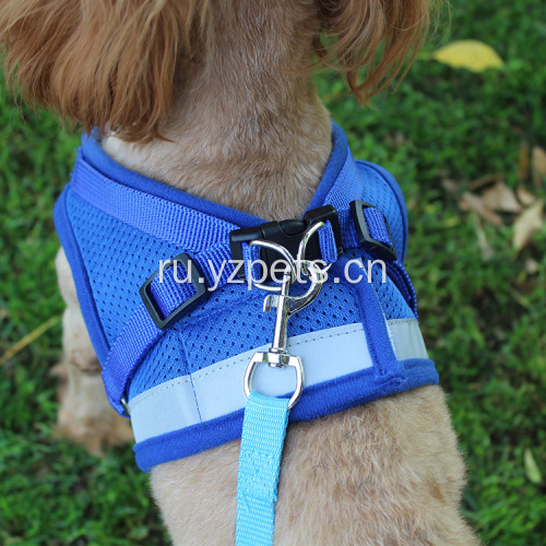 Светоотражающая шлейка для собак с дышащей сеткой и воздушной сеткой для домашних животных